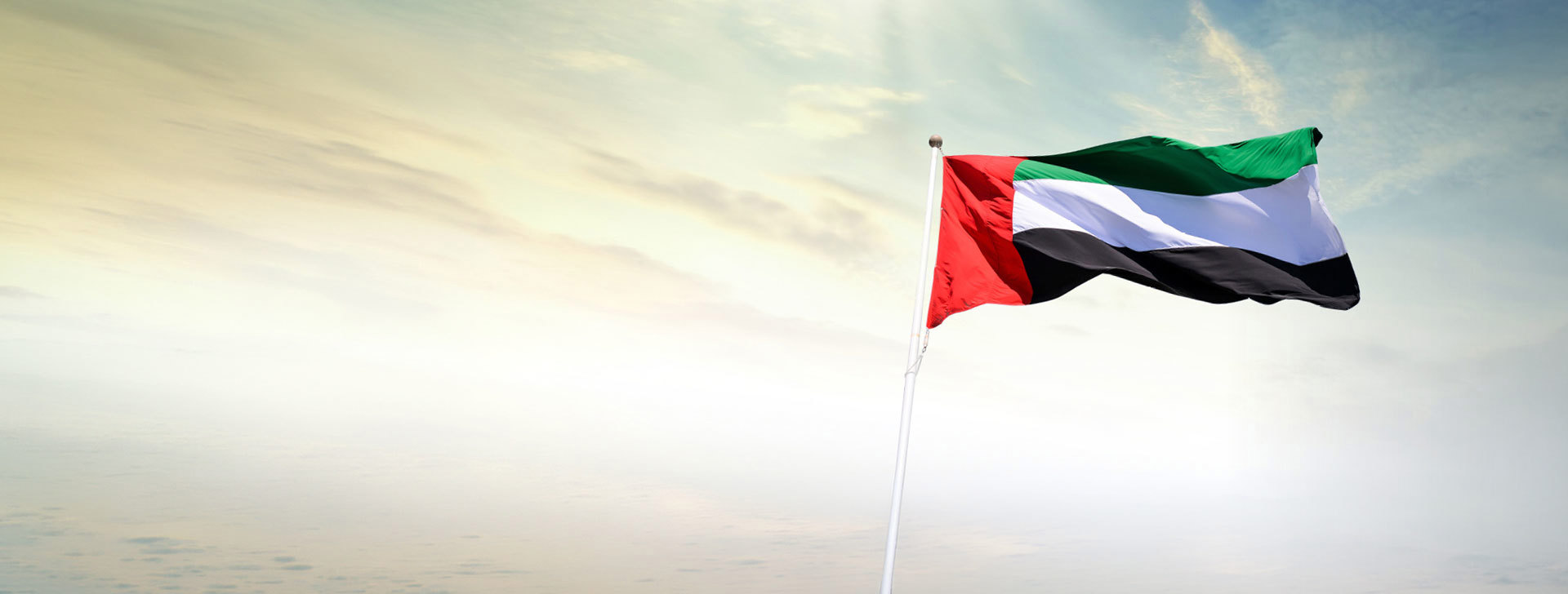 Proud Of UAE Web Banner EN.Jpg